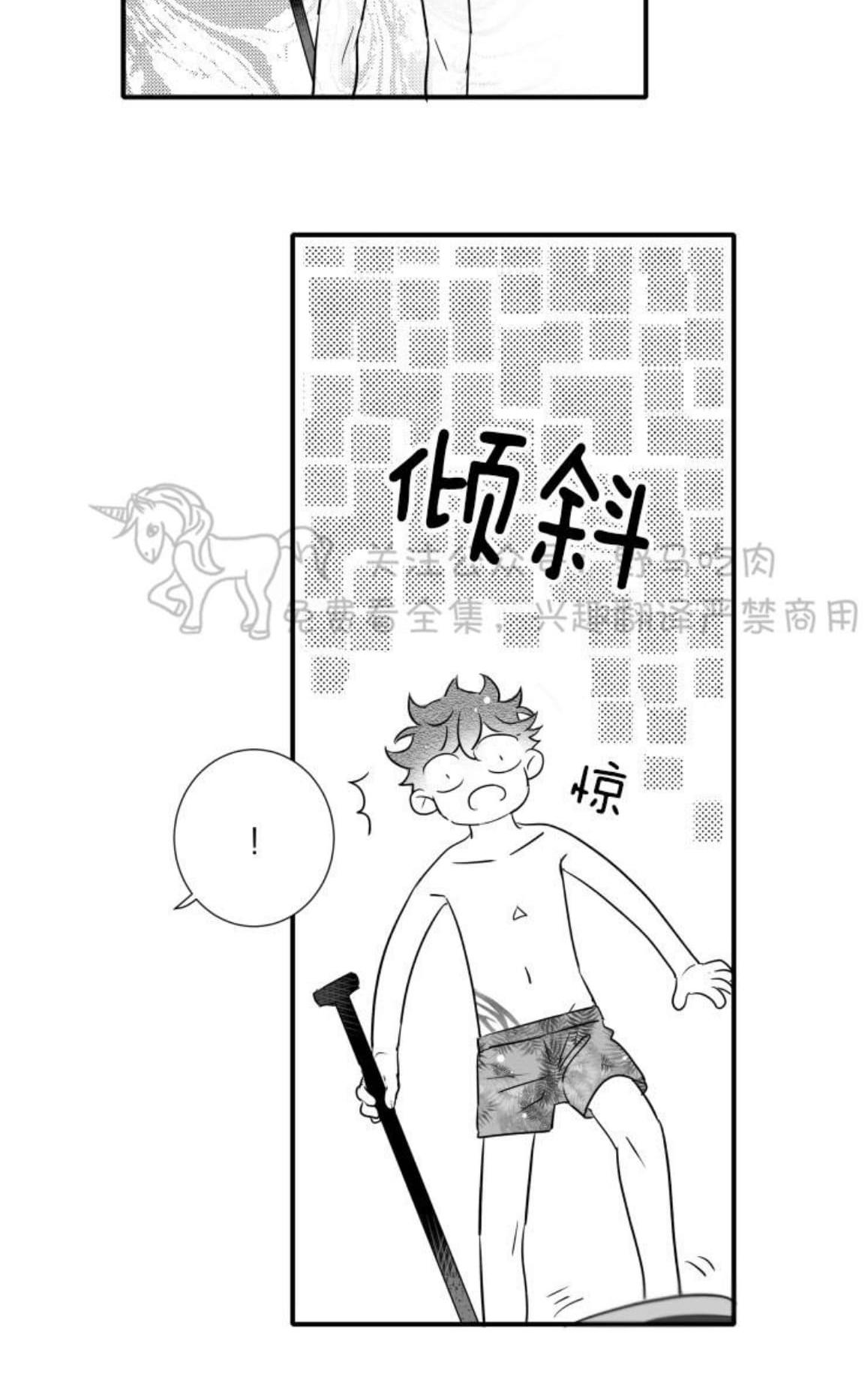 《不可抗力的他2闵锡镇豪篇》漫画最新章节 第77话 免费下拉式在线观看章节第【60】张图片