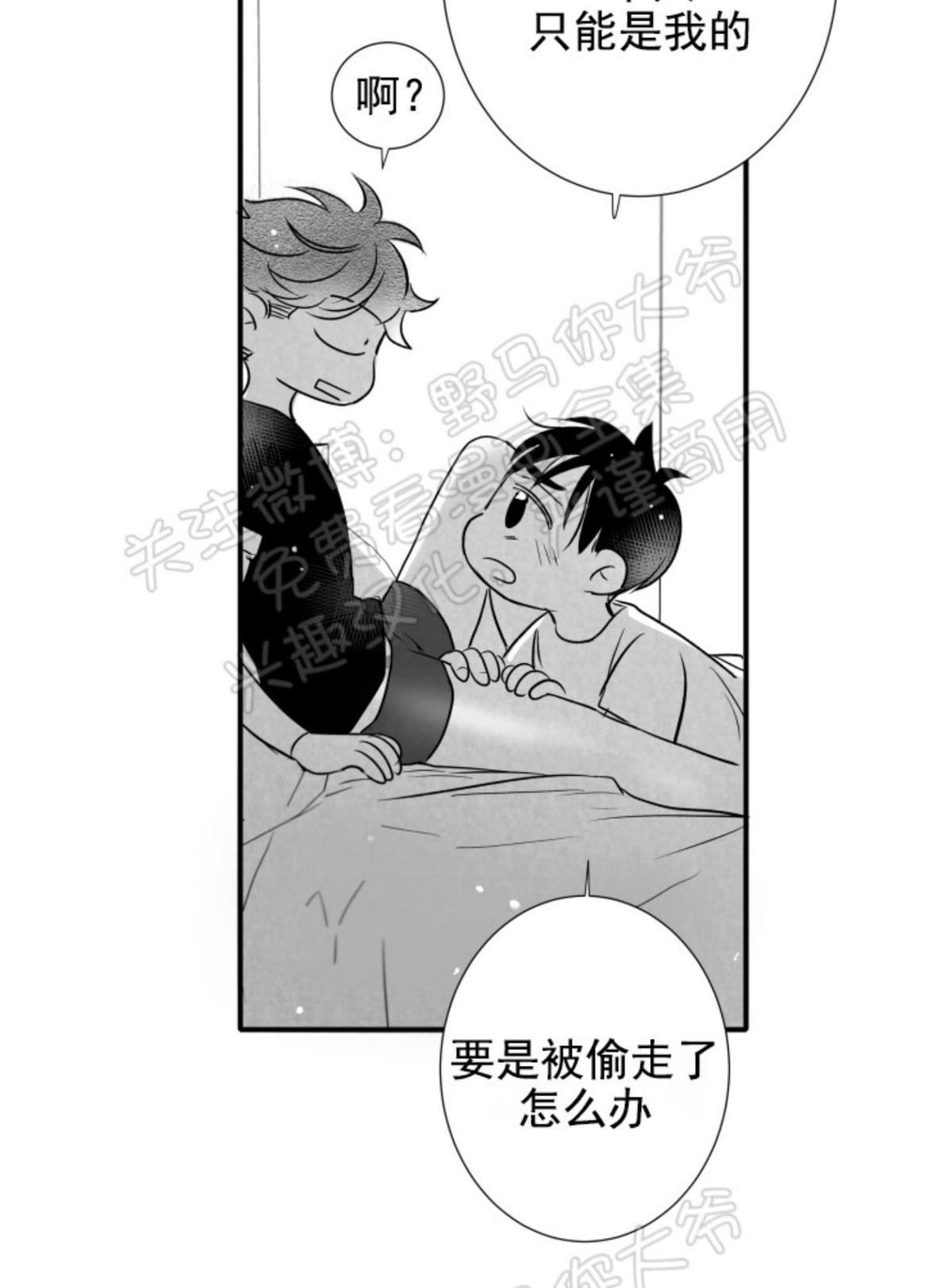 《不可抗力的他2闵锡镇豪篇》漫画最新章节 第76话 免费下拉式在线观看章节第【32】张图片