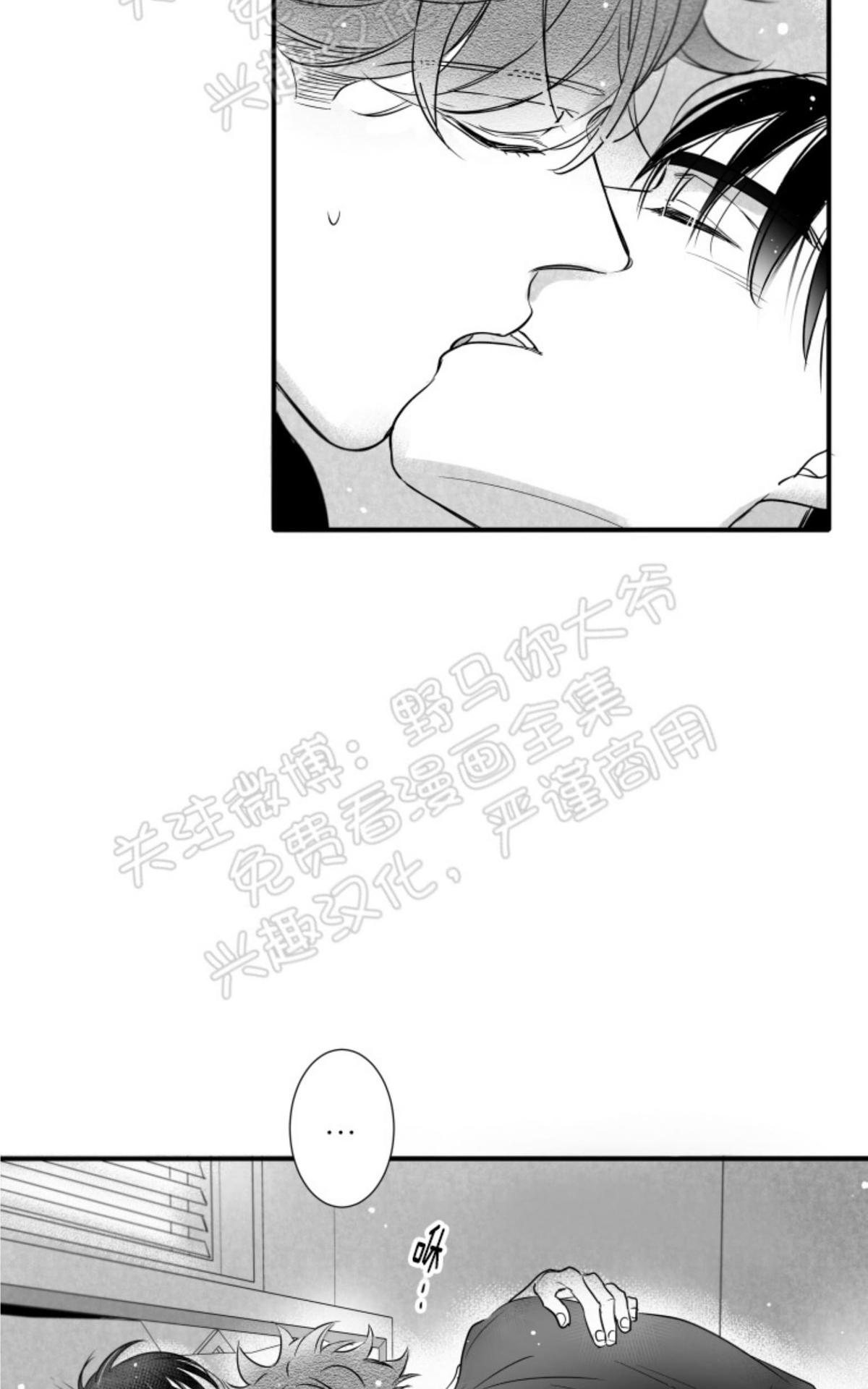 《不可抗力的他2闵锡镇豪篇》漫画最新章节 第76话 免费下拉式在线观看章节第【55】张图片