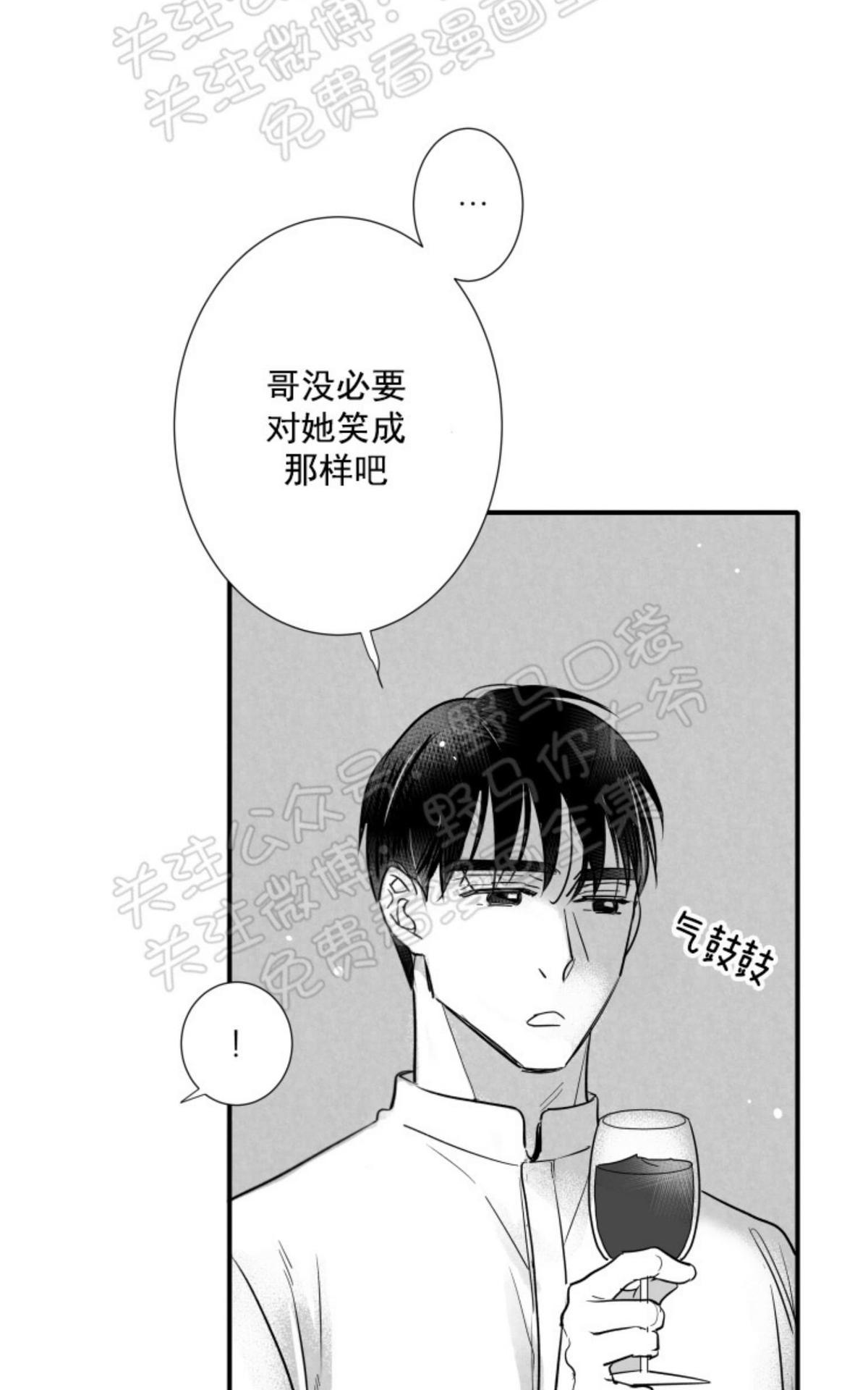 《不可抗力的他2闵锡镇豪篇》漫画最新章节 第75话 免费下拉式在线观看章节第【22】张图片