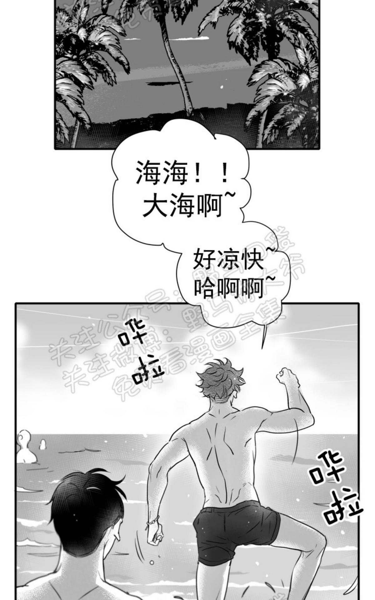 《不可抗力的他2闵锡镇豪篇》漫画最新章节 第75话 免费下拉式在线观看章节第【45】张图片