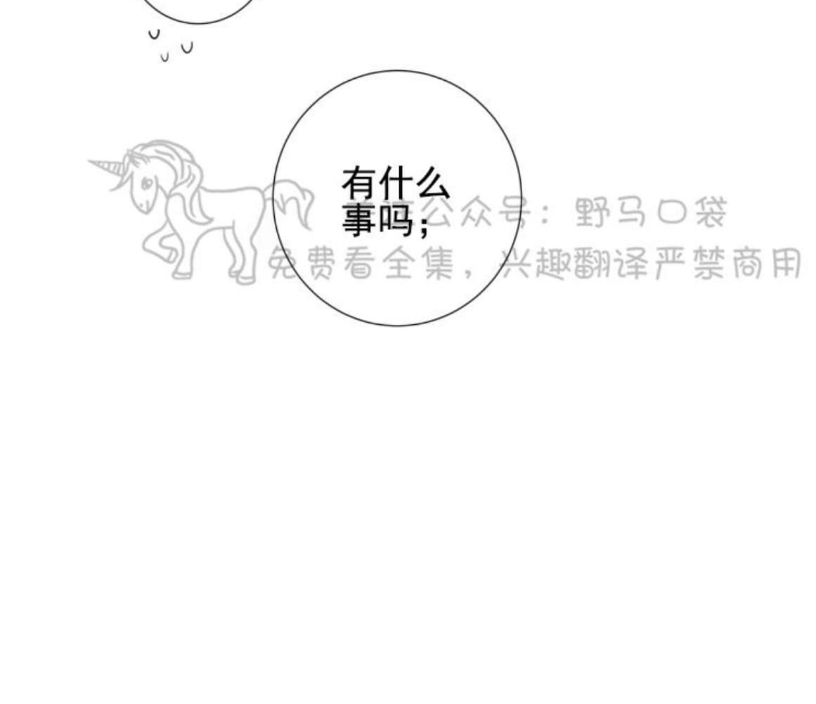 《不可抗力的他2闵锡镇豪篇》漫画最新章节 第72话 免费下拉式在线观看章节第【61】张图片