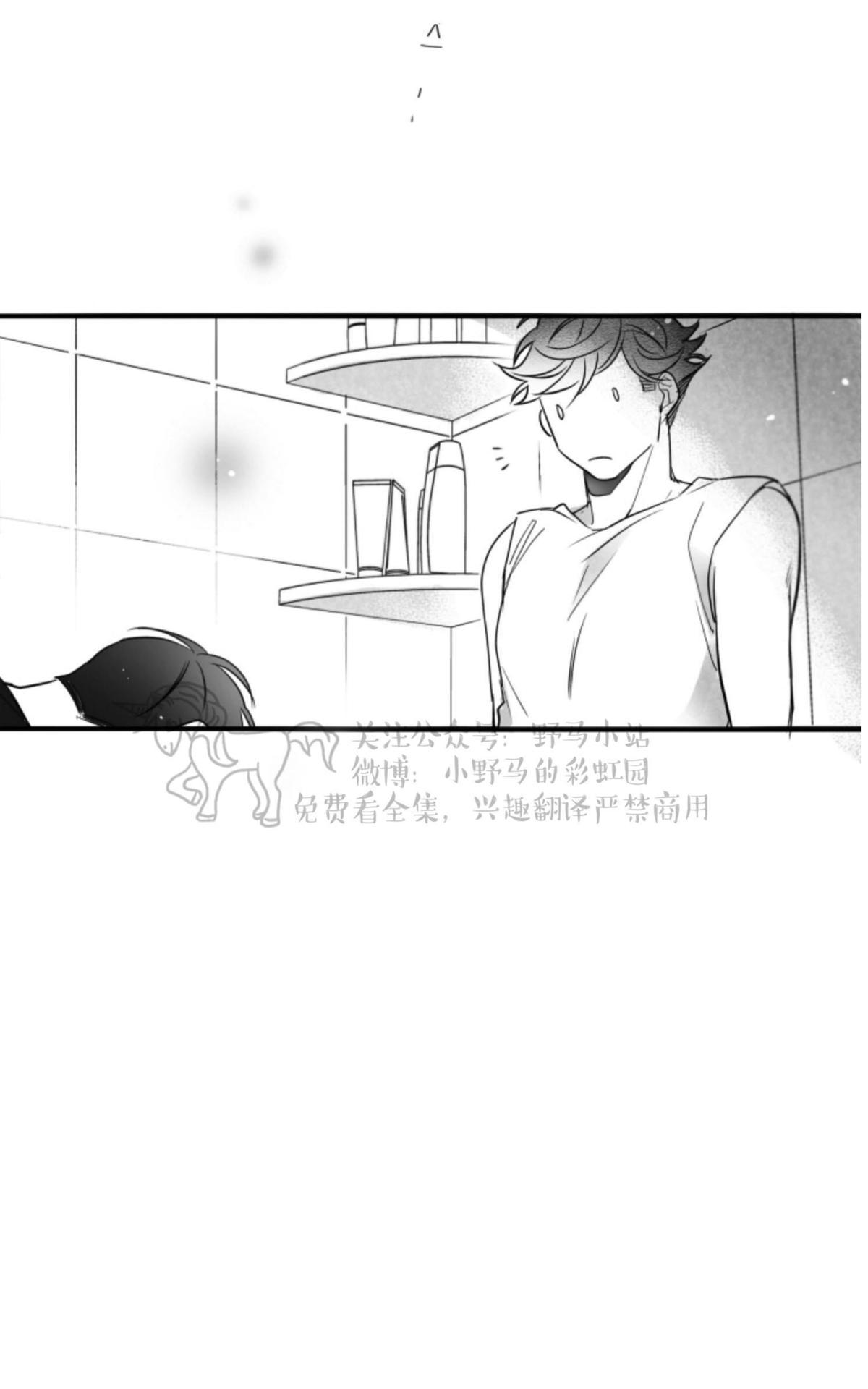 《不可抗力的他2闵锡镇豪篇》漫画最新章节 第64话 免费下拉式在线观看章节第【17】张图片