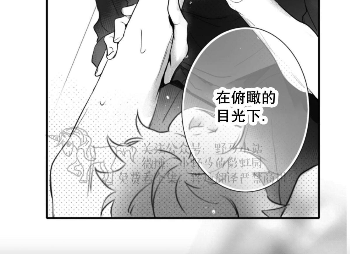 《不可抗力的他2闵锡镇豪篇》漫画最新章节 第64话 免费下拉式在线观看章节第【28】张图片