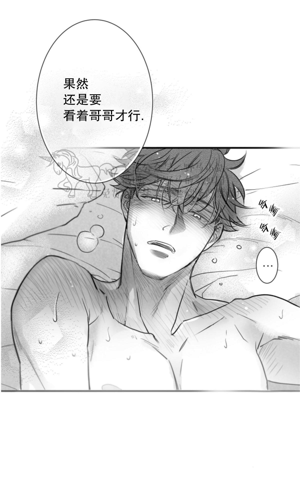 《不可抗力的他2闵锡镇豪篇》漫画最新章节 第64话 免费下拉式在线观看章节第【47】张图片