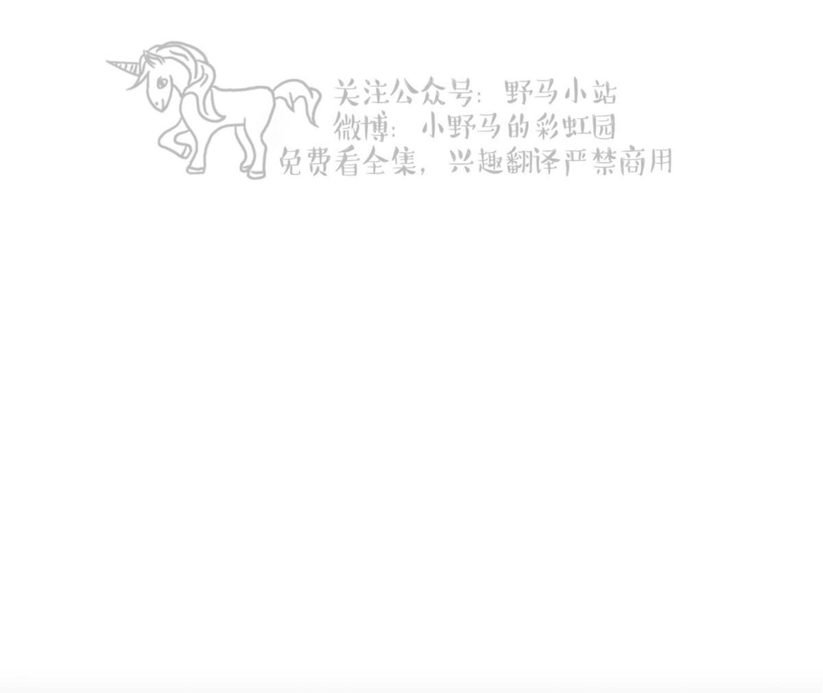 《不可抗力的他2闵锡镇豪篇》漫画最新章节 第64话 免费下拉式在线观看章节第【58】张图片