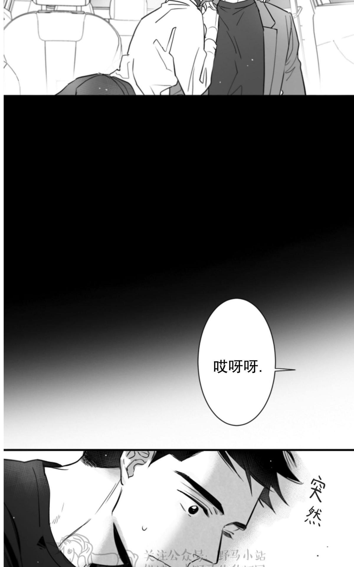 《不可抗力的他2闵锡镇豪篇》漫画最新章节 第64话 免费下拉式在线观看章节第【6】张图片