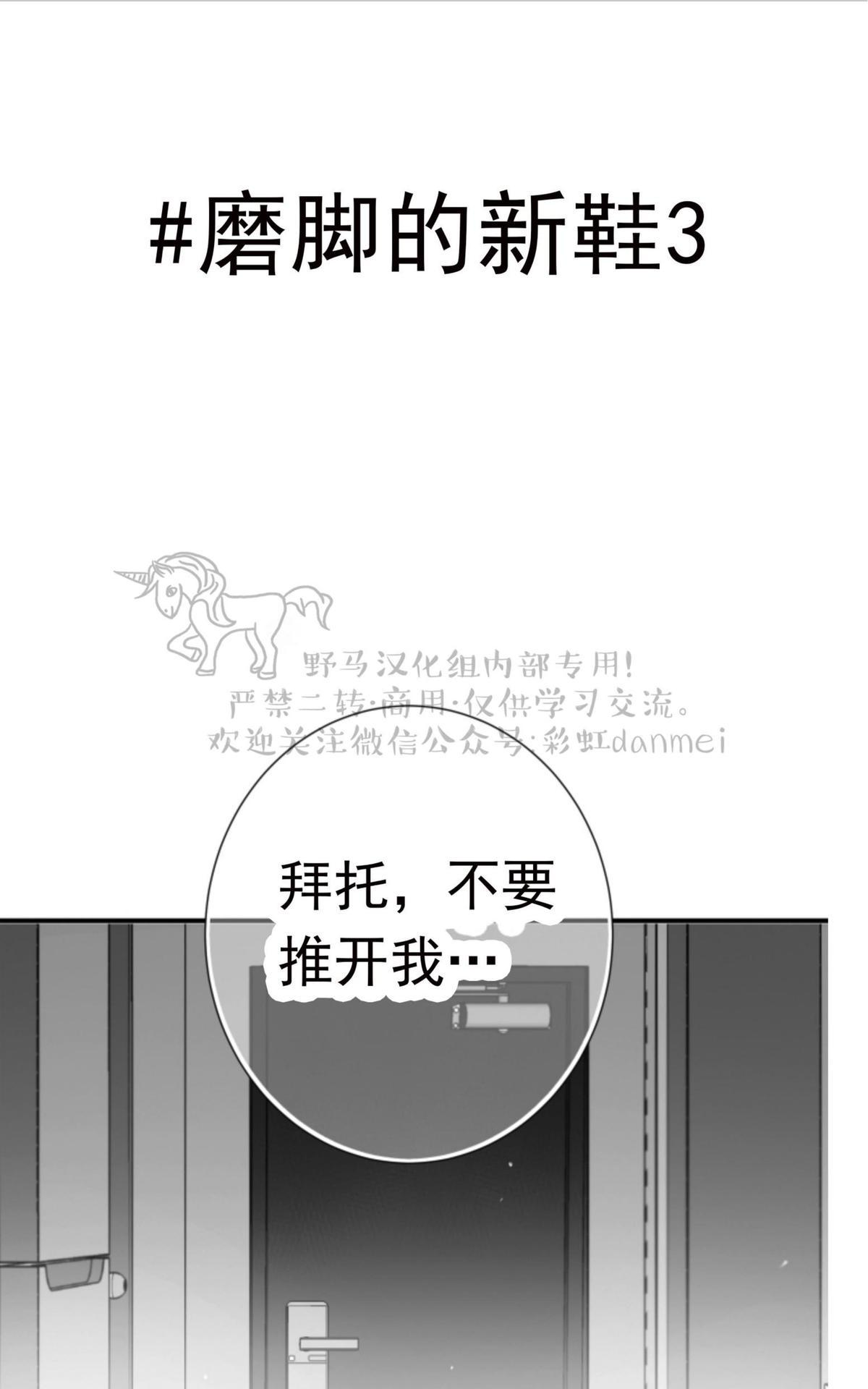 《不可抗力的他2闵锡镇豪篇》漫画最新章节 第63话 免费下拉式在线观看章节第【1】张图片