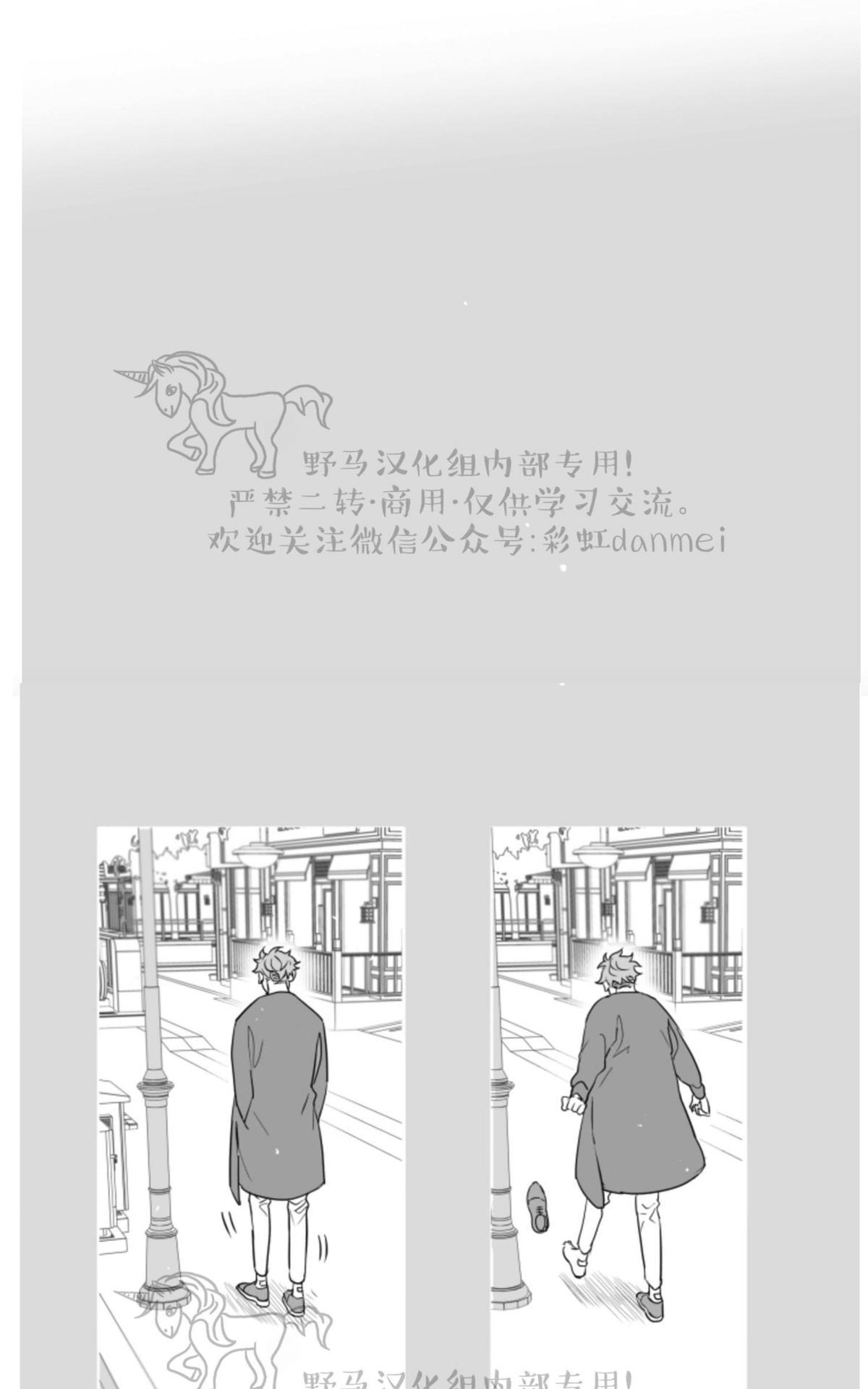 《不可抗力的他2闵锡镇豪篇》漫画最新章节 第63话 免费下拉式在线观看章节第【44】张图片