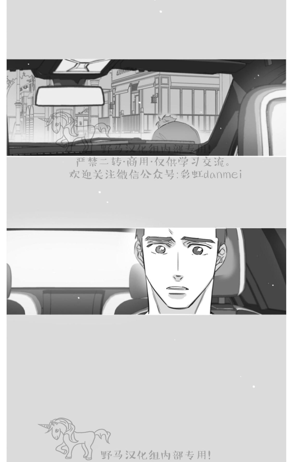 《不可抗力的他2闵锡镇豪篇》漫画最新章节 第63话 免费下拉式在线观看章节第【46】张图片