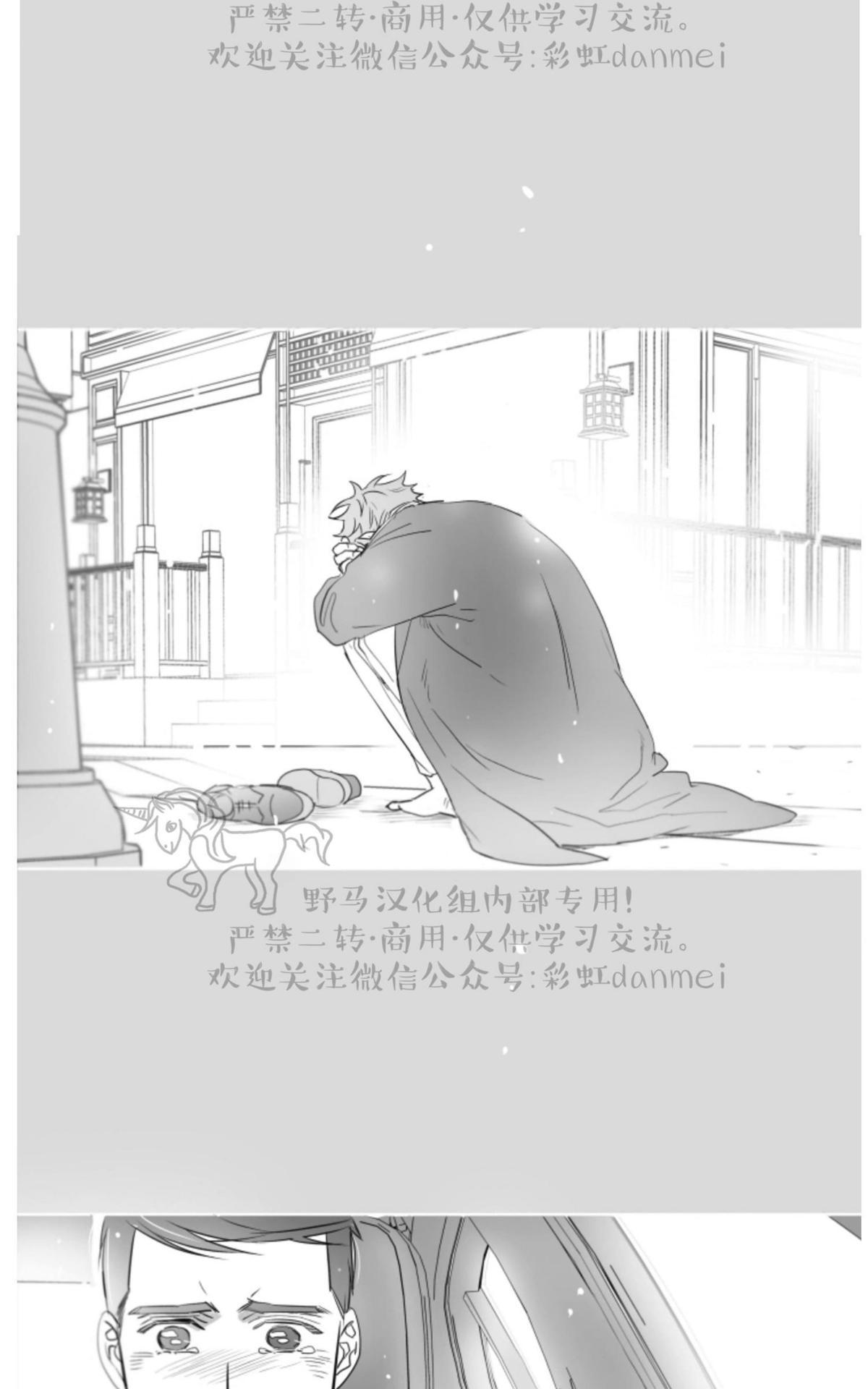 《不可抗力的他2闵锡镇豪篇》漫画最新章节 第63话 免费下拉式在线观看章节第【47】张图片