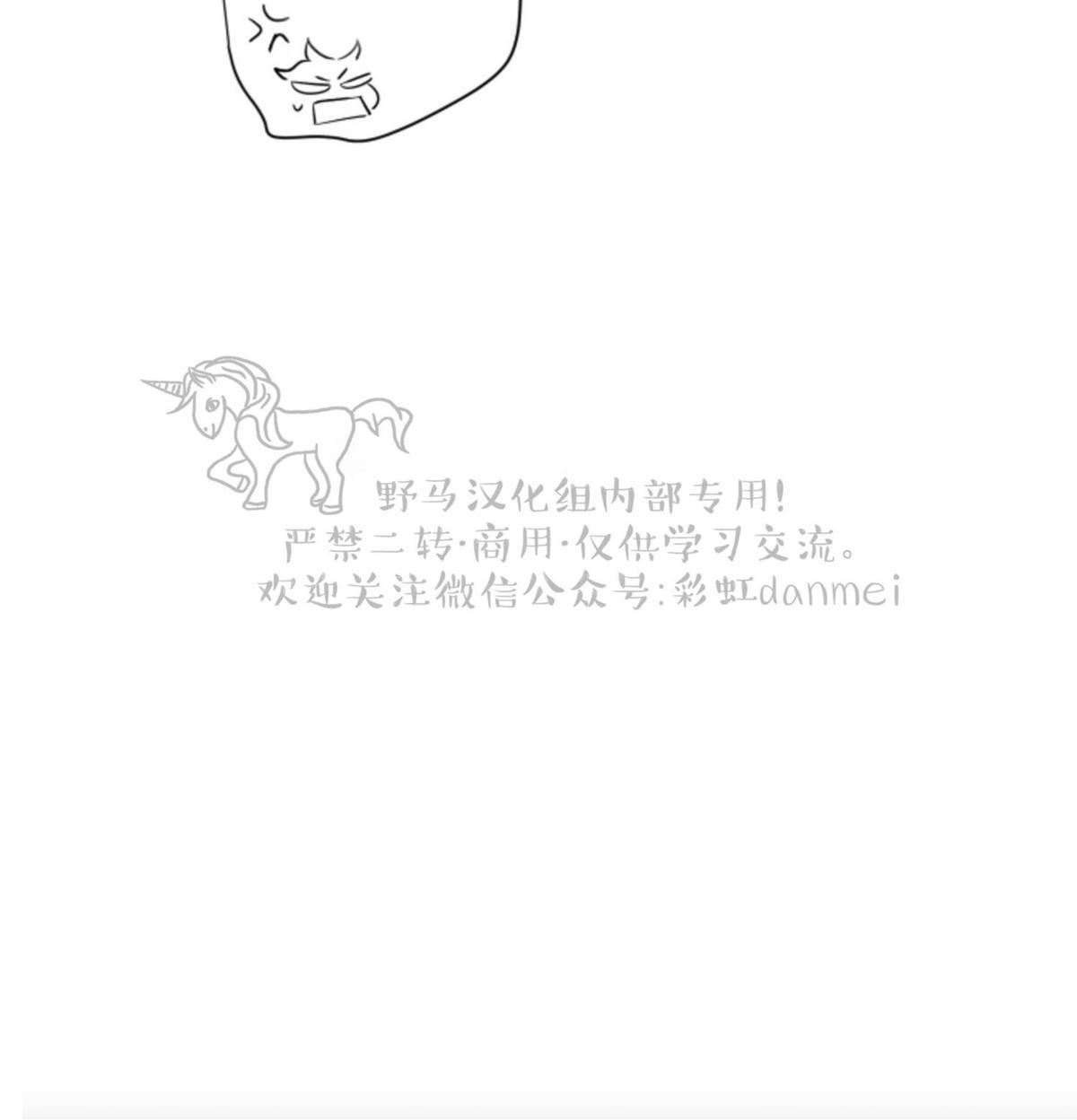 《不可抗力的他2闵锡镇豪篇》漫画最新章节 第63话 免费下拉式在线观看章节第【52】张图片