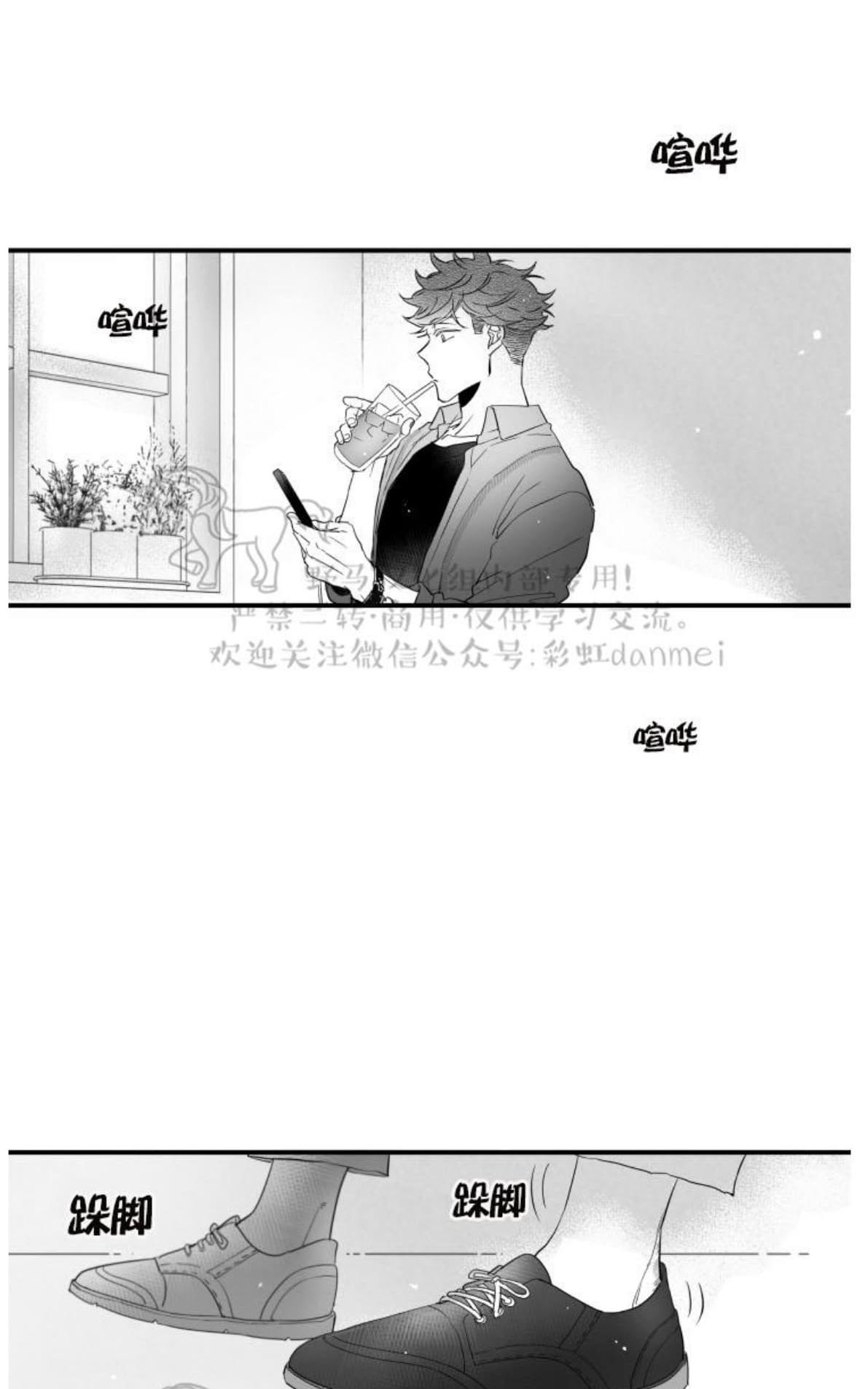 《不可抗力的他2闵锡镇豪篇》漫画最新章节 第61话 免费下拉式在线观看章节第【2】张图片