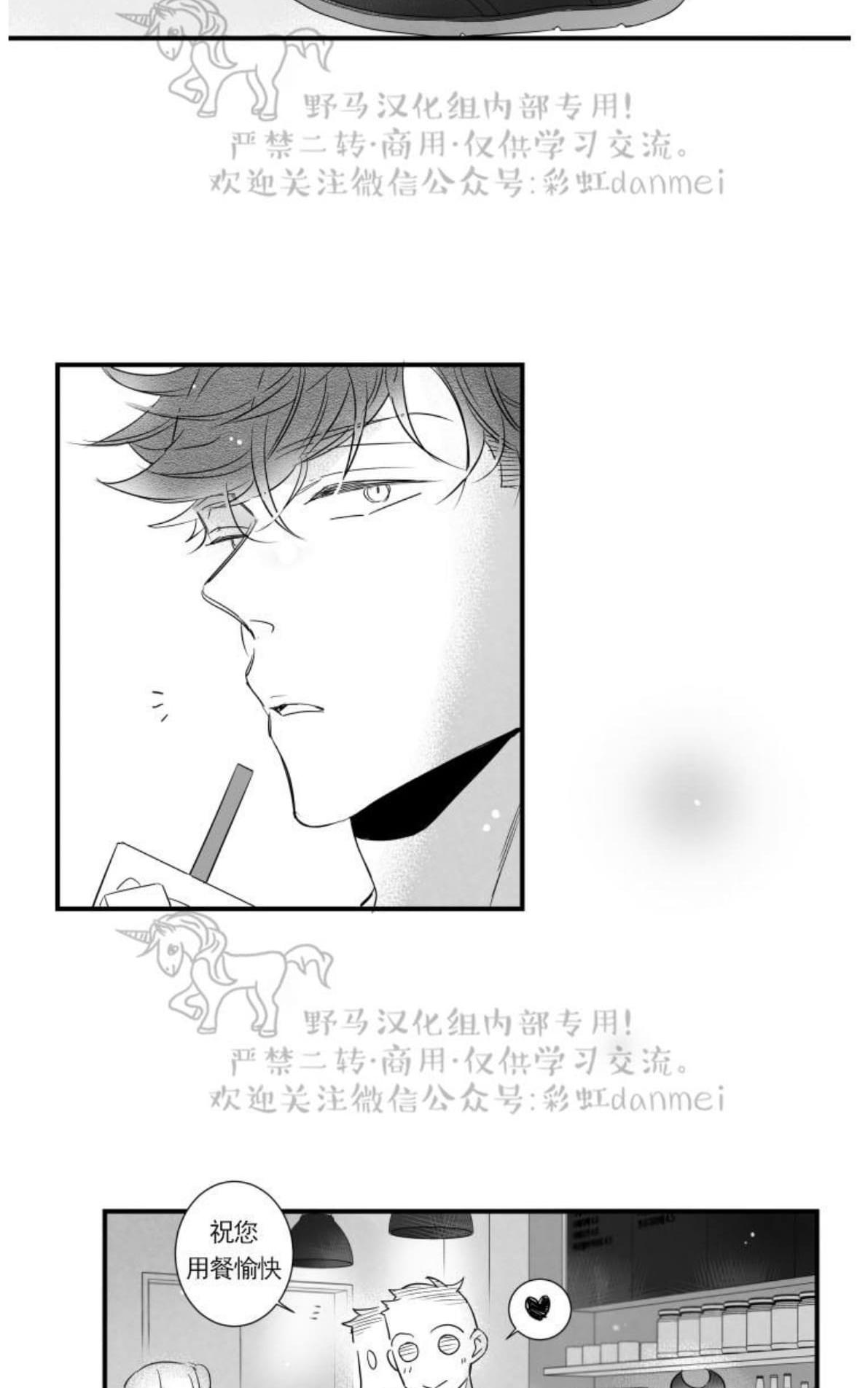 《不可抗力的他2闵锡镇豪篇》漫画最新章节 第61话 免费下拉式在线观看章节第【3】张图片