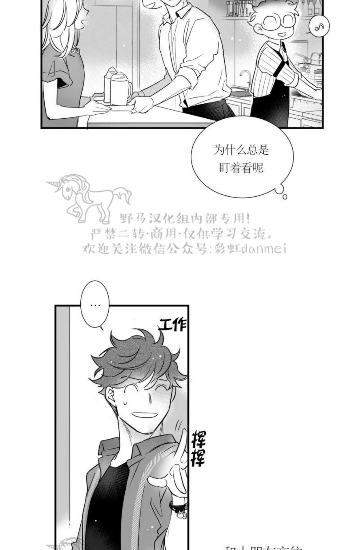 《不可抗力的他2闵锡镇豪篇》漫画最新章节 第61话 免费下拉式在线观看章节第【4】张图片