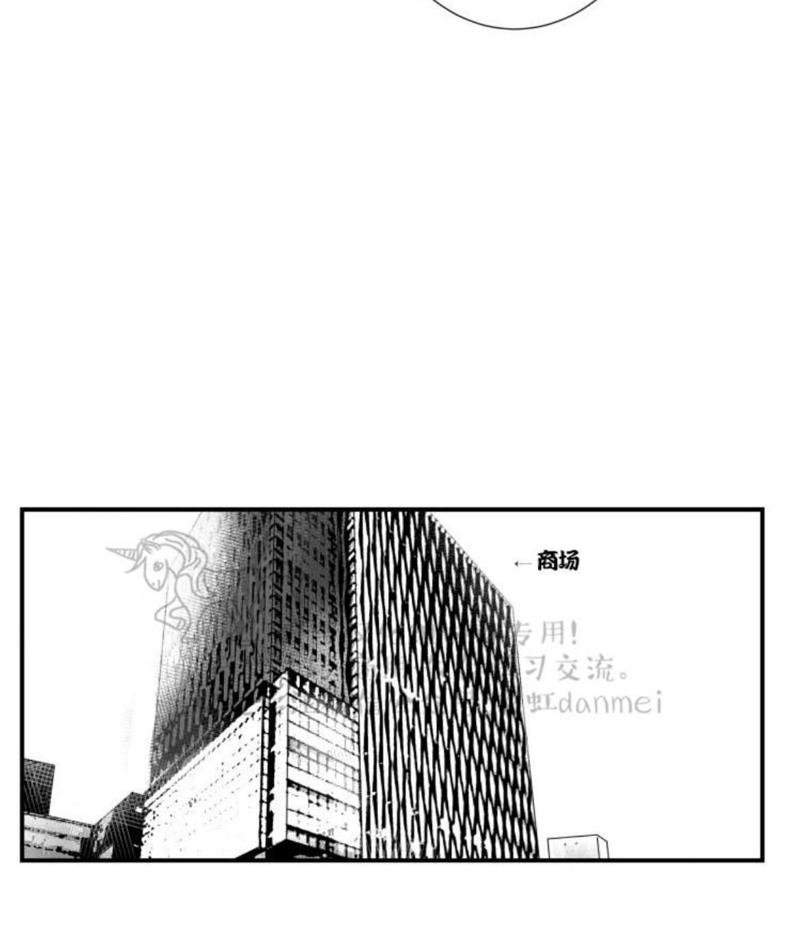 《不可抗力的他2闵锡镇豪篇》漫画最新章节 第61话 免费下拉式在线观看章节第【52】张图片