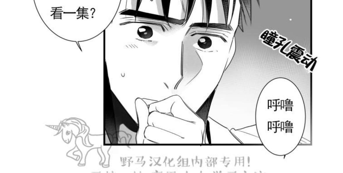 《不可抗力的他2闵锡镇豪篇》漫画最新章节 第60话 免费下拉式在线观看章节第【11】张图片