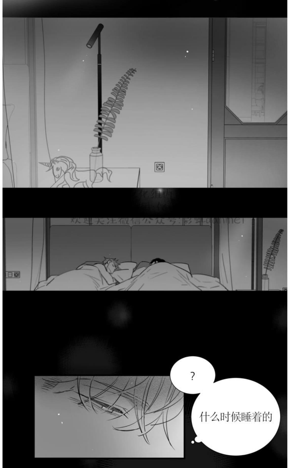 《不可抗力的他2闵锡镇豪篇》漫画最新章节 第60话 免费下拉式在线观看章节第【19】张图片