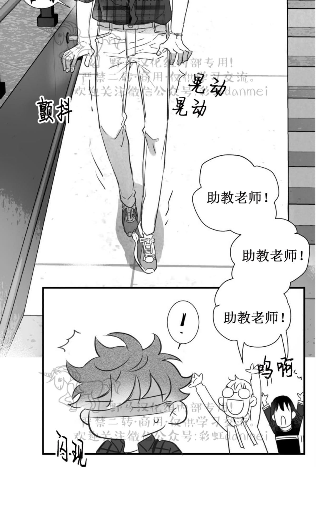 《不可抗力的他2闵锡镇豪篇》漫画最新章节 第58话 免费下拉式在线观看章节第【35】张图片