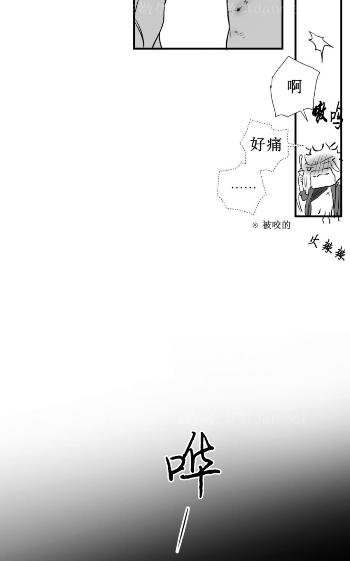 《不可抗力的他2闵锡镇豪篇》漫画最新章节 第58话 免费下拉式在线观看章节第【41】张图片