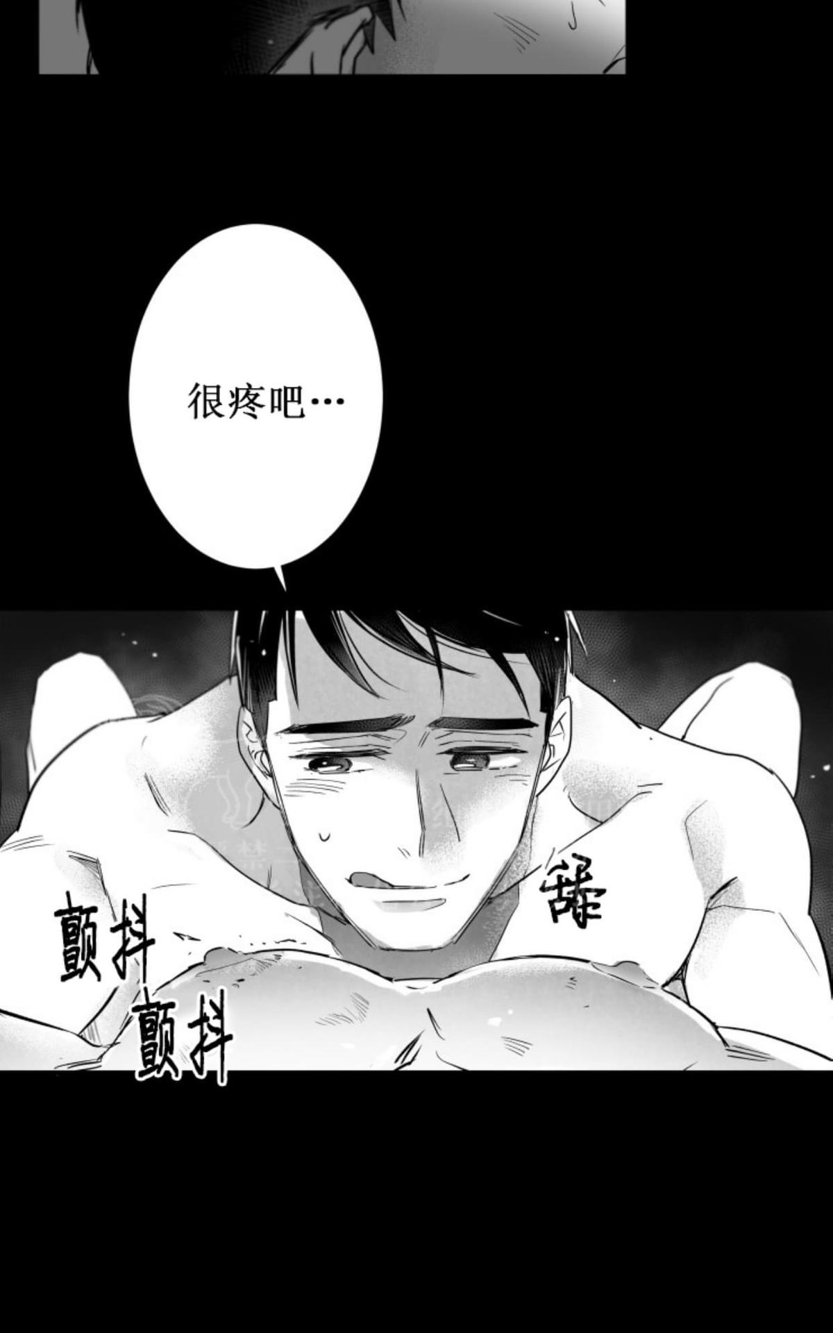 《不可抗力的他2闵锡镇豪篇》漫画最新章节 第58话 免费下拉式在线观看章节第【44】张图片