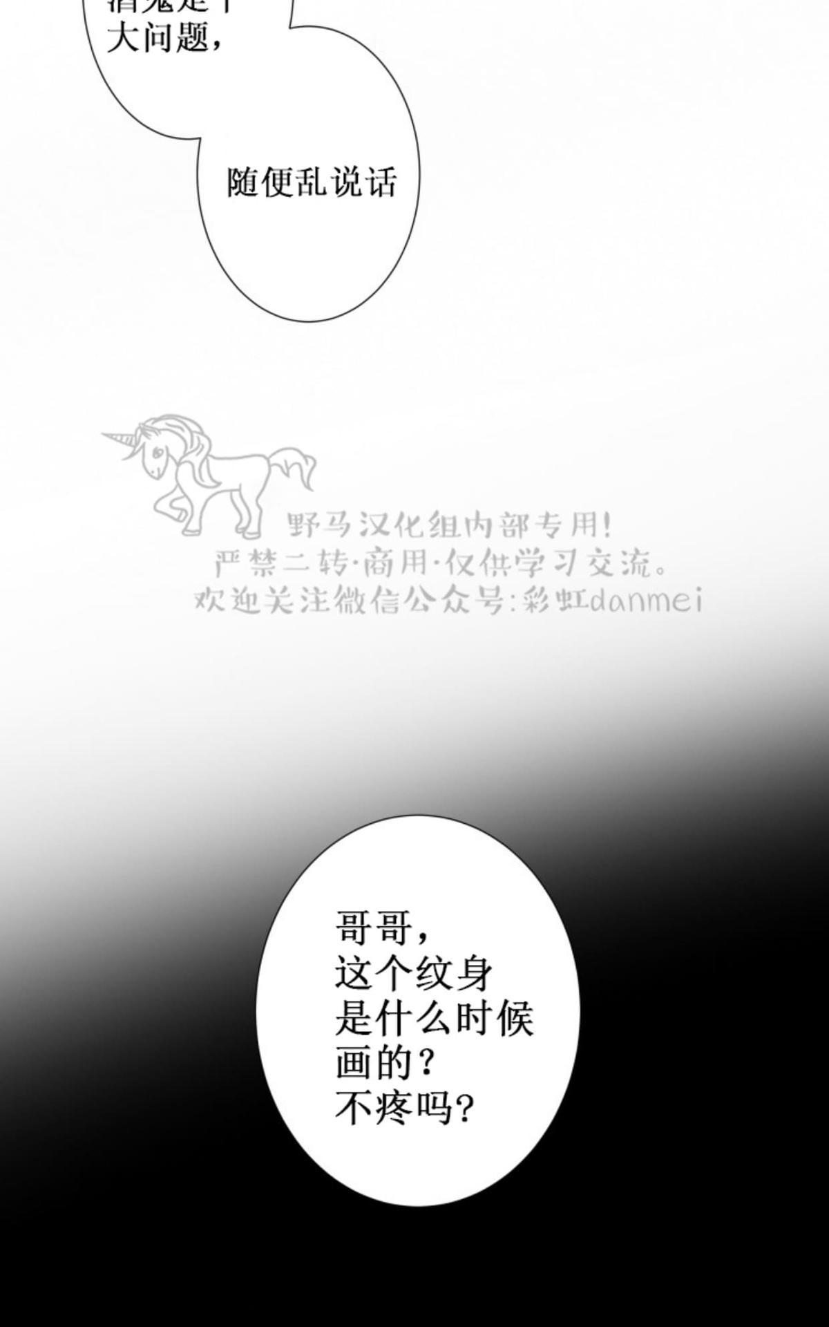 《不可抗力的他2闵锡镇豪篇》漫画最新章节 第58话 免费下拉式在线观看章节第【55】张图片