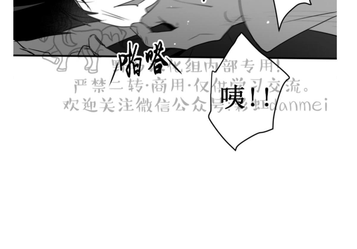 《不可抗力的他2闵锡镇豪篇》漫画最新章节 第57话 免费下拉式在线观看章节第【32】张图片