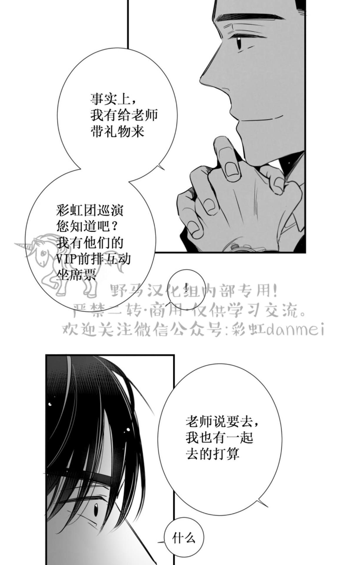 《不可抗力的他2闵锡镇豪篇》漫画最新章节 第57话 免费下拉式在线观看章节第【9】张图片