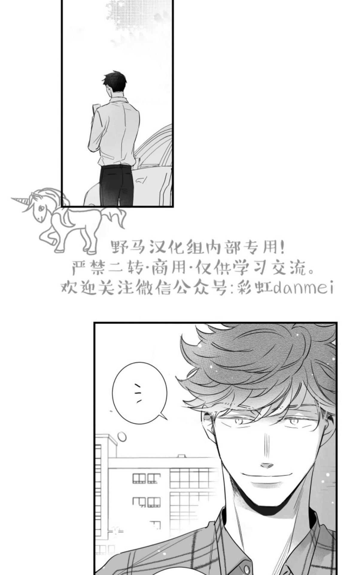 《不可抗力的他2闵锡镇豪篇》漫画最新章节 第53话 免费下拉式在线观看章节第【22】张图片