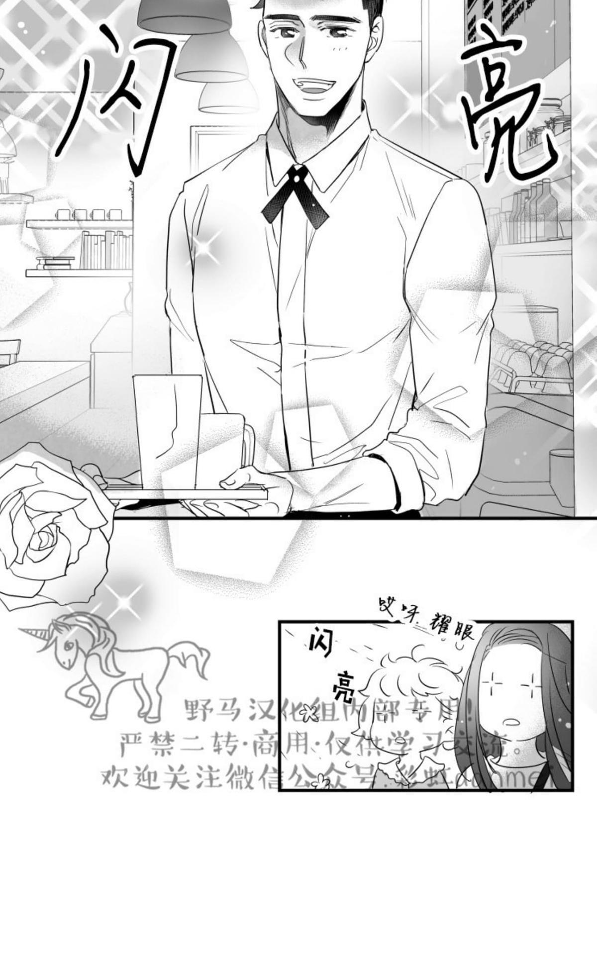 《不可抗力的他2闵锡镇豪篇》漫画最新章节 第53话 免费下拉式在线观看章节第【3】张图片