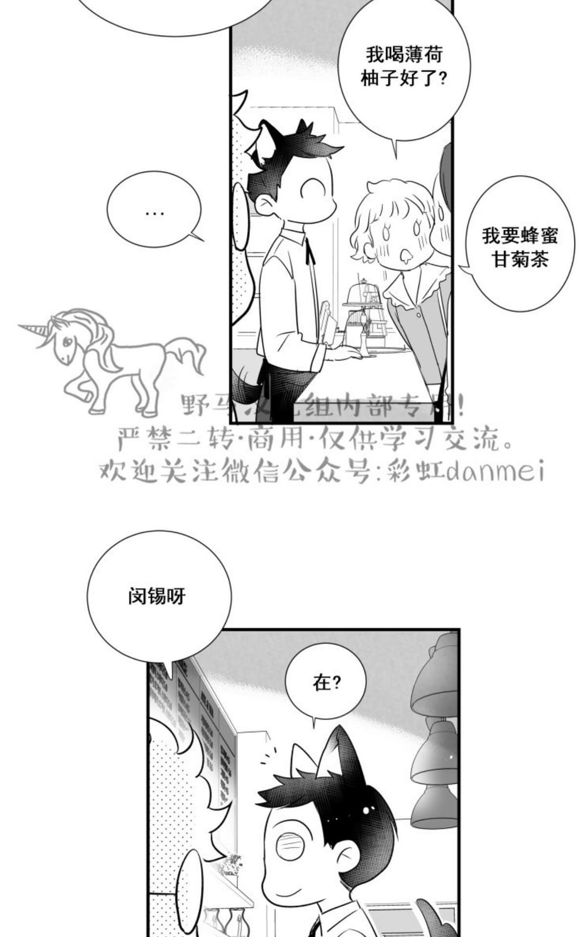 【不可抗力的他2闵锡镇豪篇[耽美]】漫画-（ 第53话 ）章节漫画下拉式图片-5.jpg