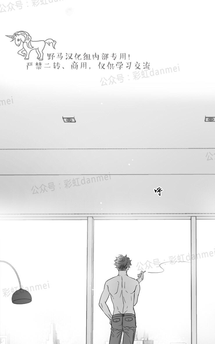 【不可抗力的他2闵锡镇豪篇[耽美]】漫画-（ 第52话 ）章节漫画下拉式图片-17.jpg