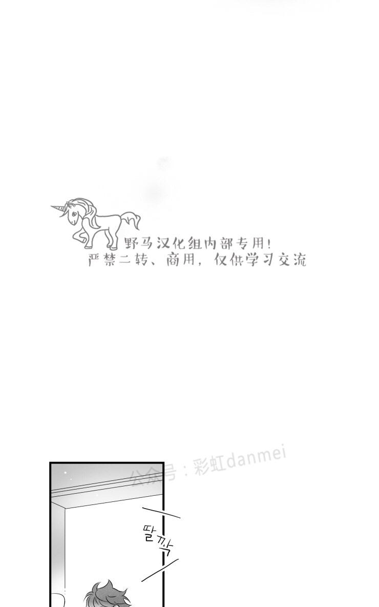 【不可抗力的他2闵锡镇豪篇[耽美]】漫画-（ 第52话 ）章节漫画下拉式图片-40.jpg