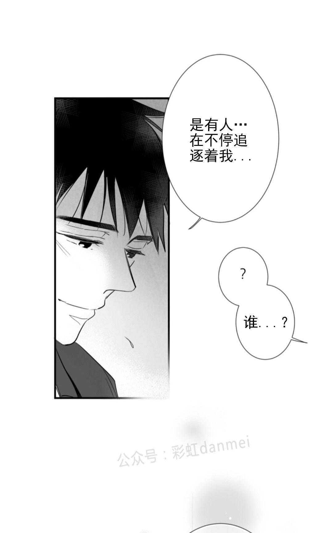 《不可抗力的他2闵锡镇豪篇》漫画最新章节 第50话 免费下拉式在线观看章节第【12】张图片