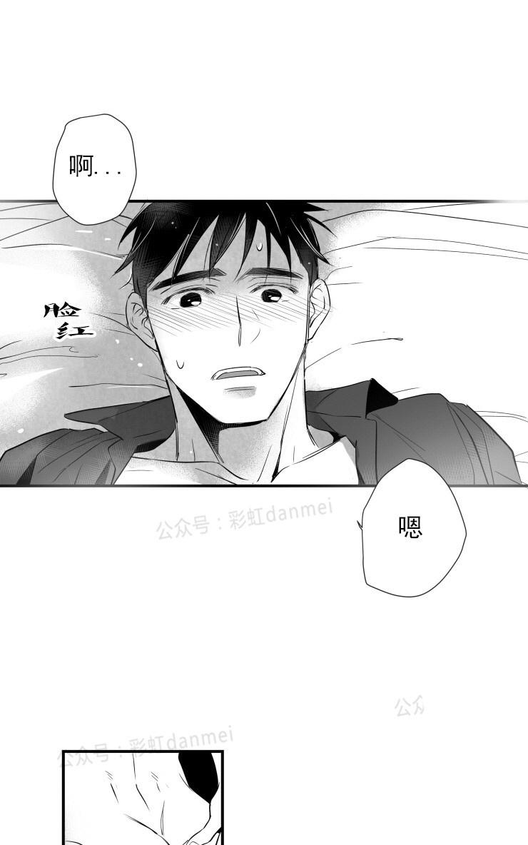 《不可抗力的他2闵锡镇豪篇》漫画最新章节 第50话 免费下拉式在线观看章节第【30】张图片