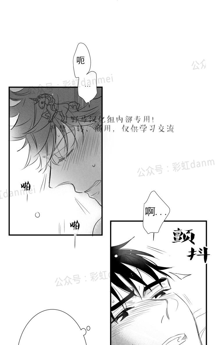 《不可抗力的他2闵锡镇豪篇》漫画最新章节 第50话 免费下拉式在线观看章节第【34】张图片