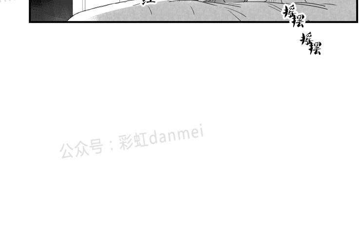 《不可抗力的他2闵锡镇豪篇》漫画最新章节 第50话 免费下拉式在线观看章节第【36】张图片