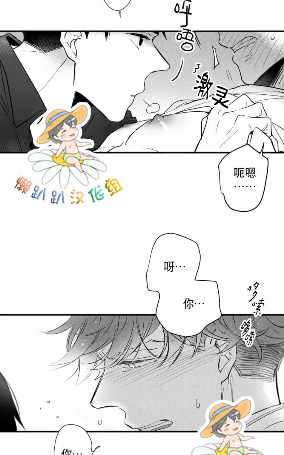 《不可抗力的他2闵锡镇豪篇》漫画最新章节 第47话 免费下拉式在线观看章节第【10】张图片