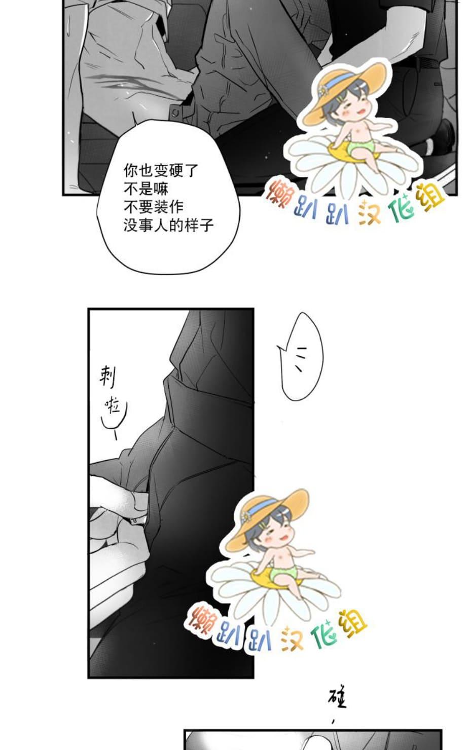 《不可抗力的他2闵锡镇豪篇》漫画最新章节 第47话 免费下拉式在线观看章节第【24】张图片