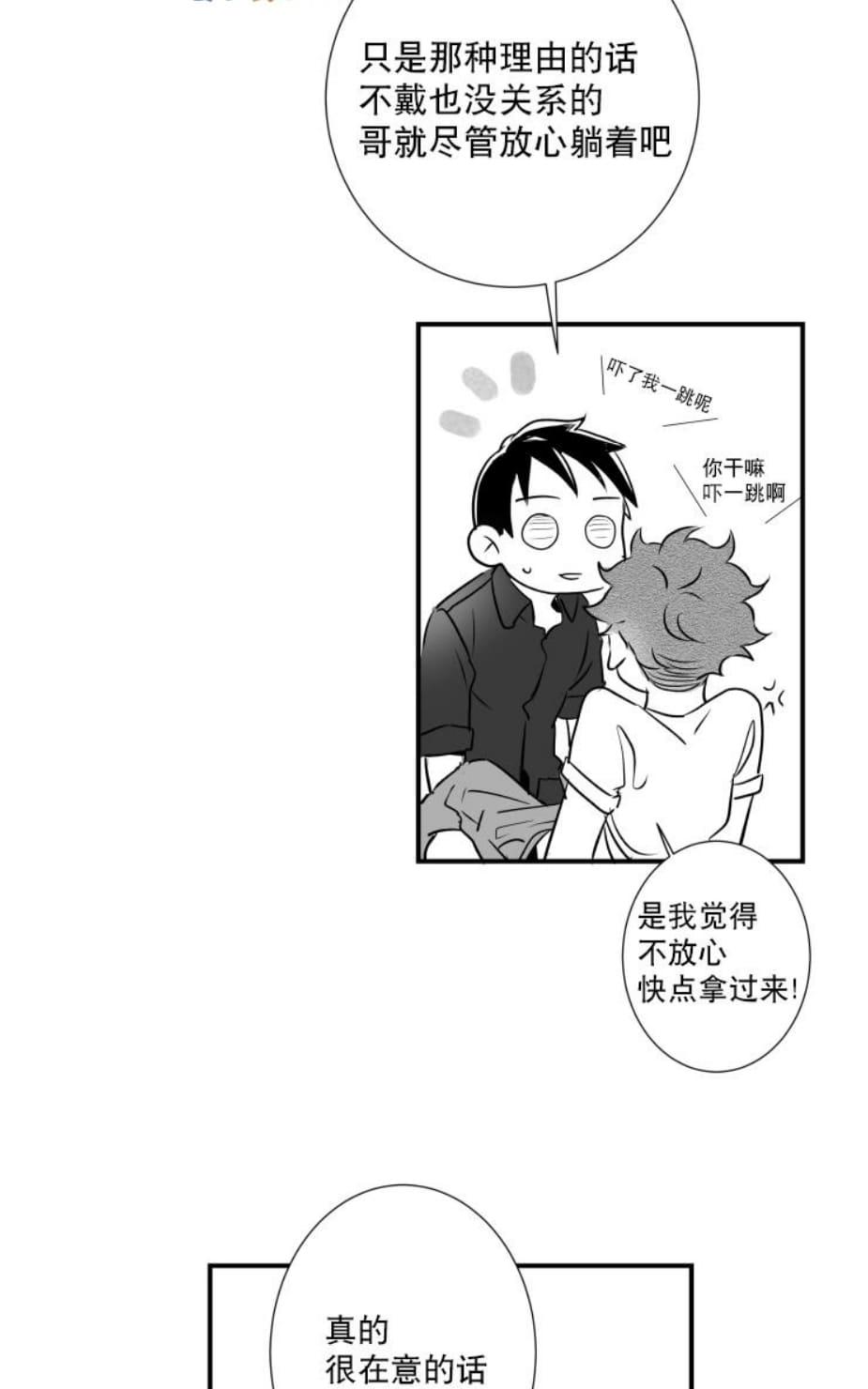 《不可抗力的他2闵锡镇豪篇》漫画最新章节 第47话 免费下拉式在线观看章节第【33】张图片