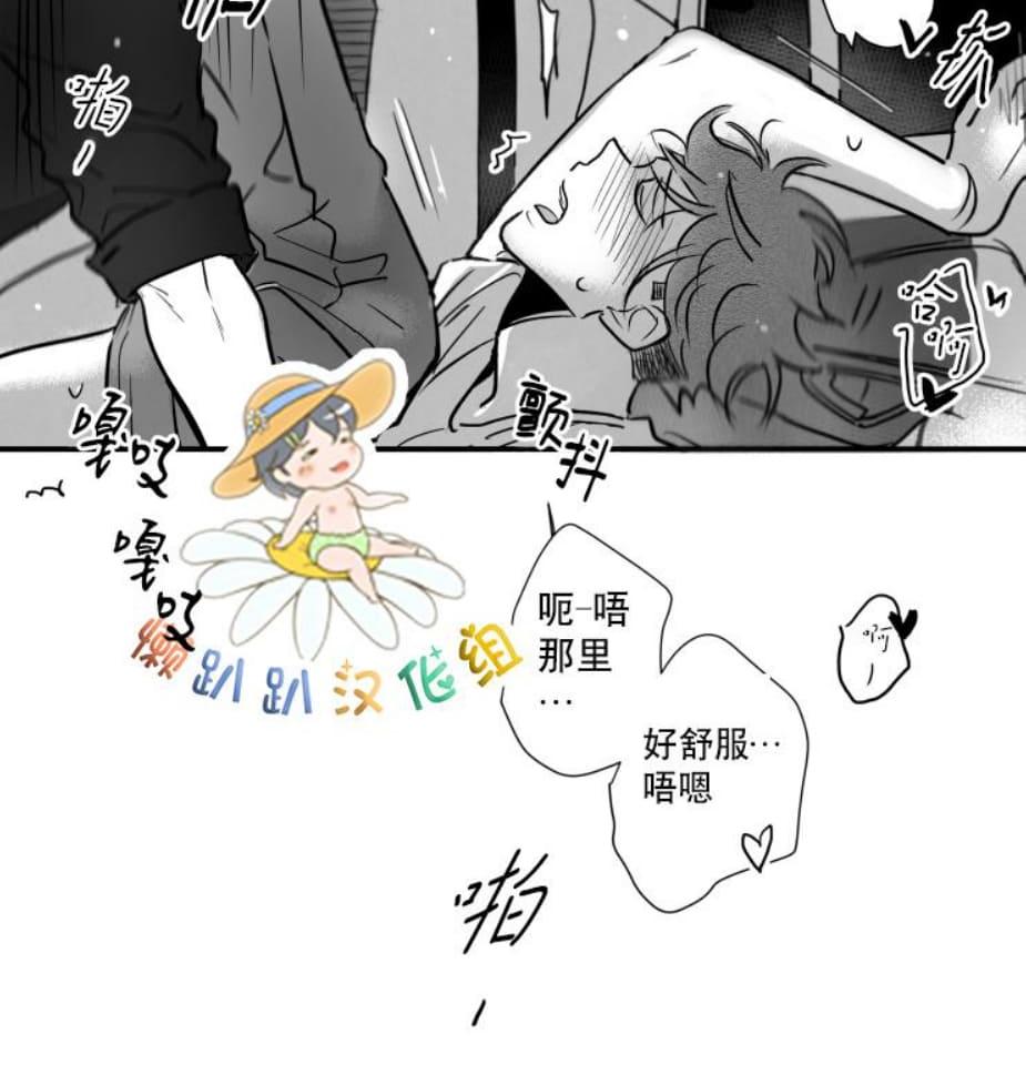 《不可抗力的他2闵锡镇豪篇》漫画最新章节 第47话 免费下拉式在线观看章节第【48】张图片