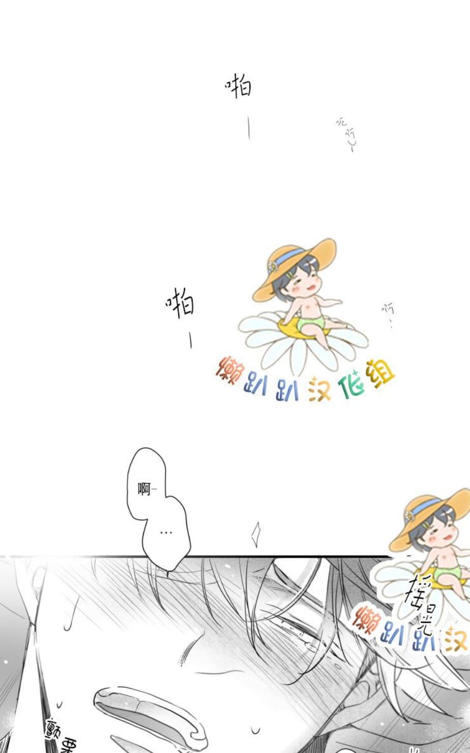 《不可抗力的他2闵锡镇豪篇》漫画最新章节 第47话 免费下拉式在线观看章节第【49】张图片