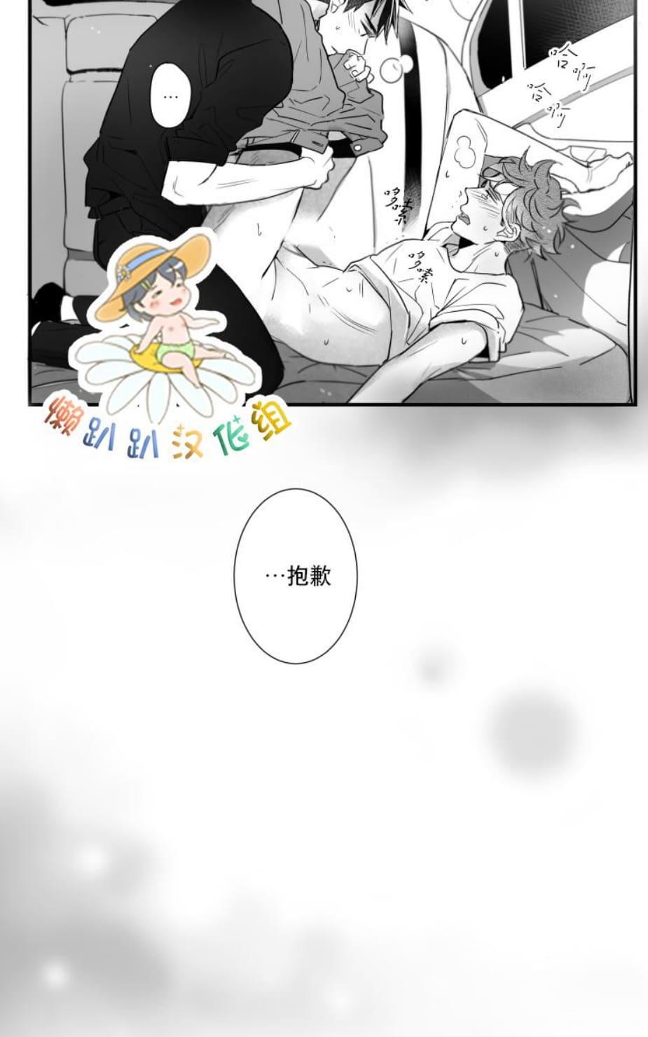 《不可抗力的他2闵锡镇豪篇》漫画最新章节 第47话 免费下拉式在线观看章节第【52】张图片