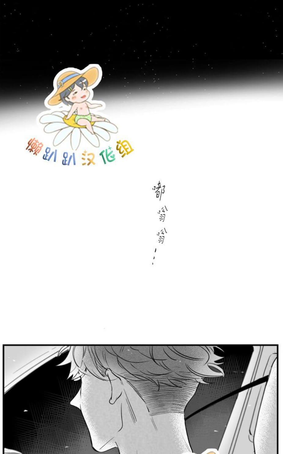 《不可抗力的他2闵锡镇豪篇》漫画最新章节 第46话 免费下拉式在线观看章节第【15】张图片