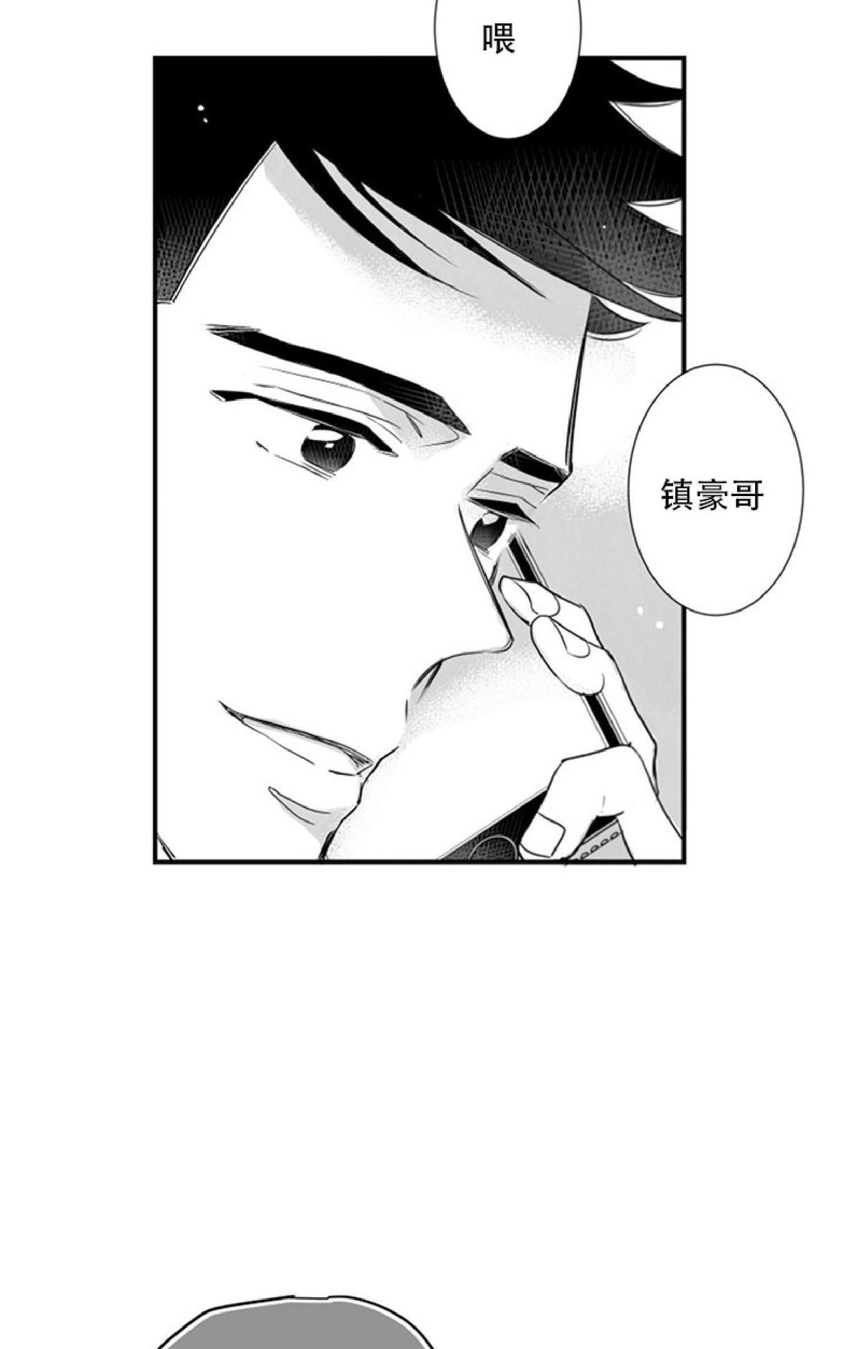 《不可抗力的他2闵锡镇豪篇》漫画最新章节 第44话 免费下拉式在线观看章节第【18】张图片