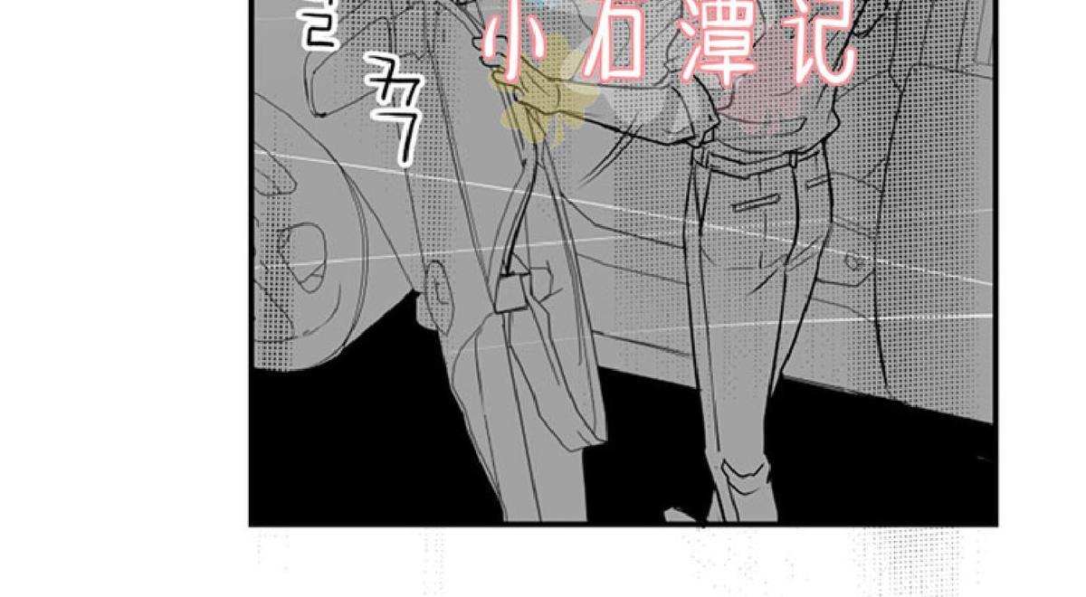 《不可抗力的他2闵锡镇豪篇》漫画最新章节 第44话 免费下拉式在线观看章节第【27】张图片