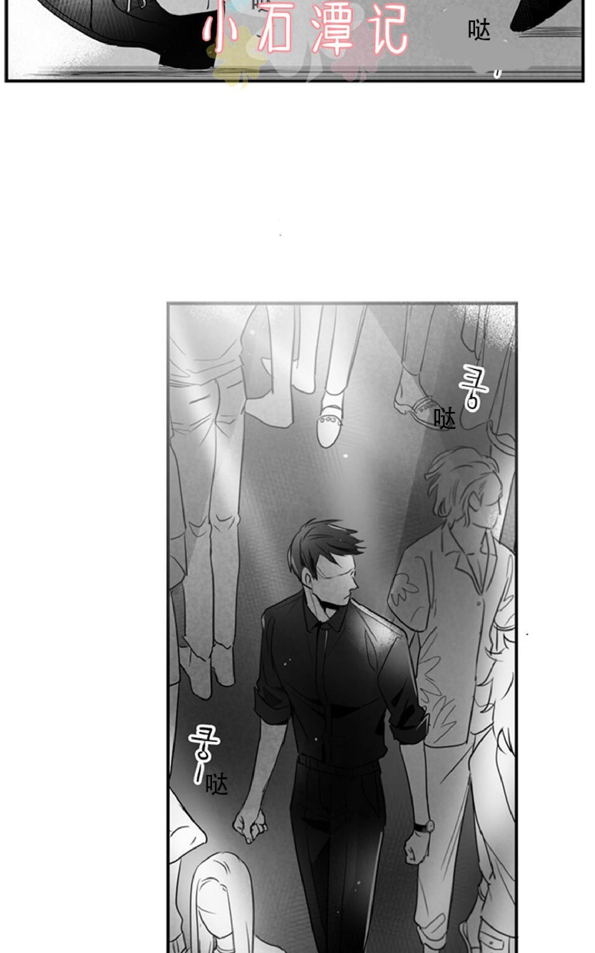 《不可抗力的他2闵锡镇豪篇》漫画最新章节 第44话 免费下拉式在线观看章节第【32】张图片