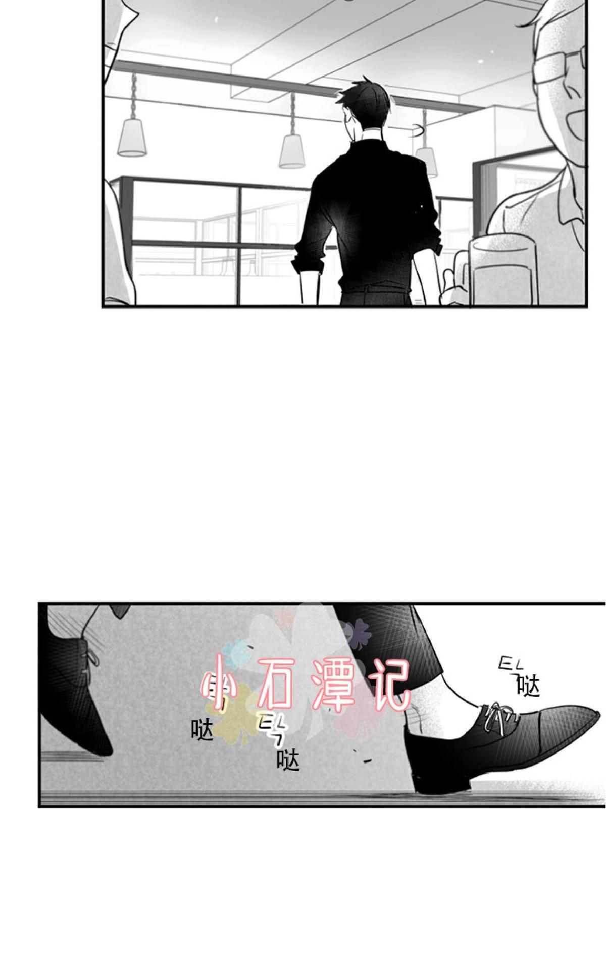 《不可抗力的他2闵锡镇豪篇》漫画最新章节 第44话 免费下拉式在线观看章节第【34】张图片