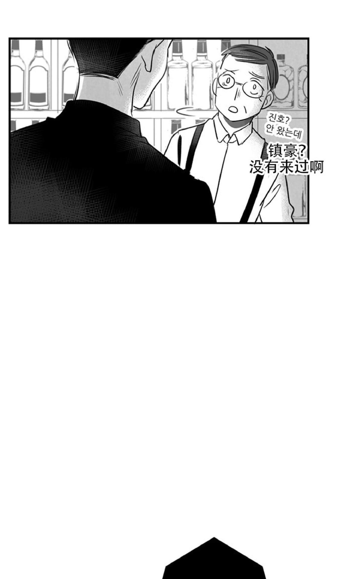 《不可抗力的他2闵锡镇豪篇》漫画最新章节 第44话 免费下拉式在线观看章节第【35】张图片