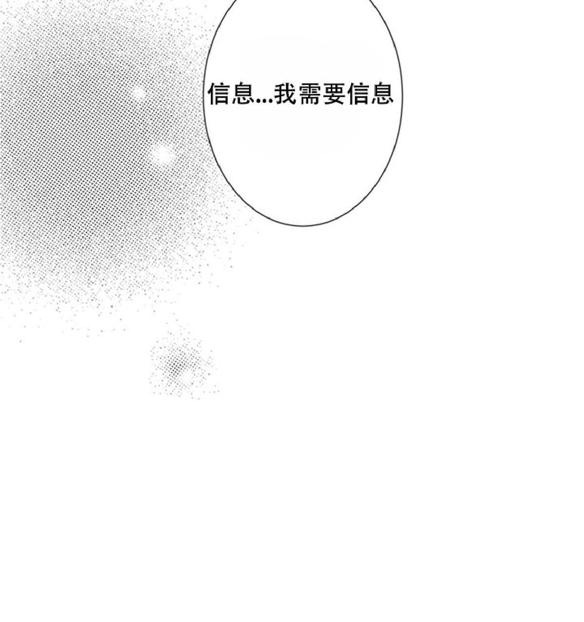 《不可抗力的他2闵锡镇豪篇》漫画最新章节 第44话 免费下拉式在线观看章节第【39】张图片